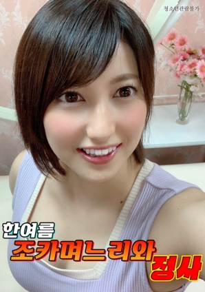 盛夏侄媳的欲情