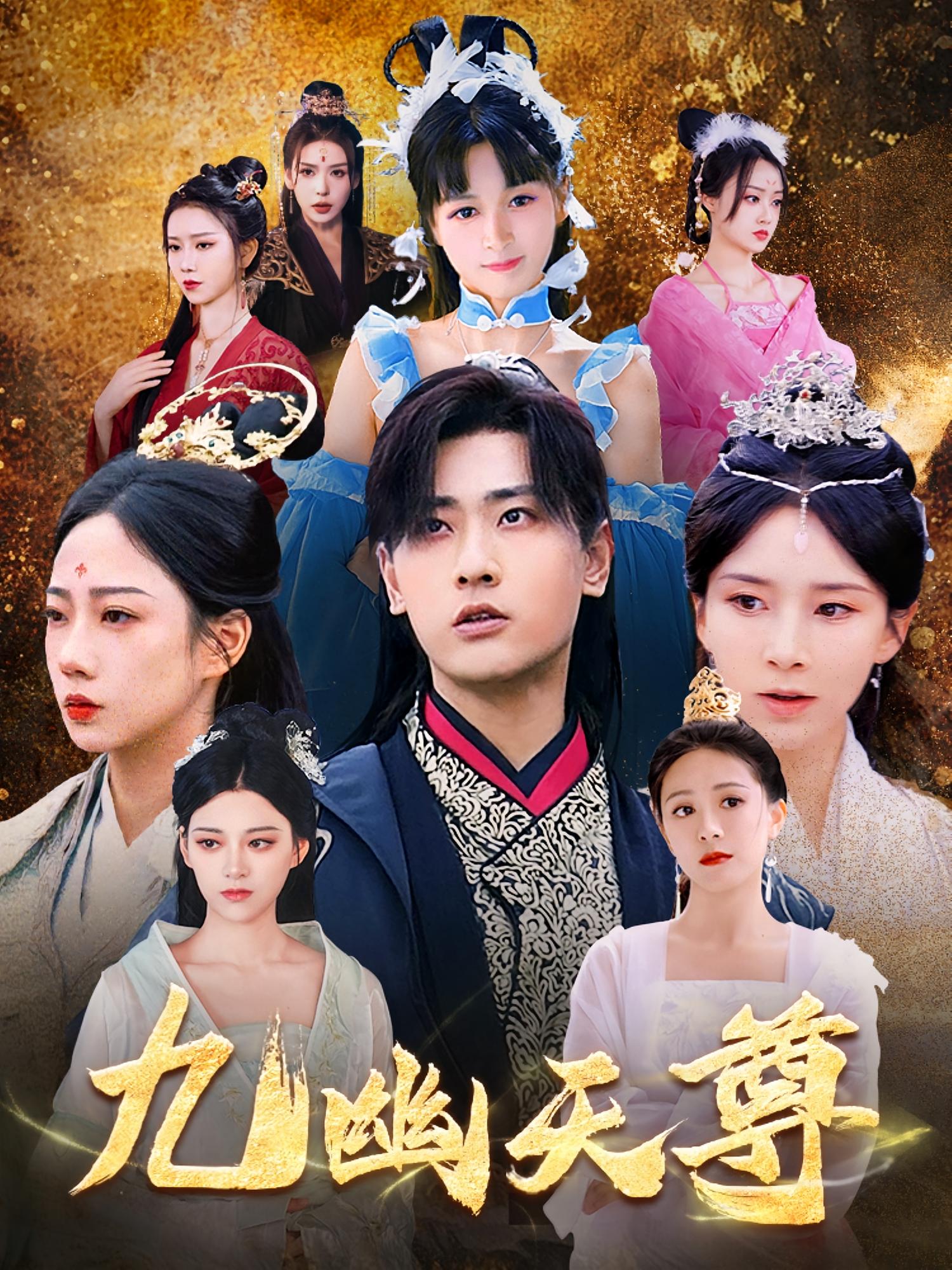 九幽天尊，觉醒后从练气废材到万古魔帝(全集)