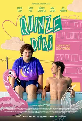一直在这里