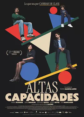 体面方案