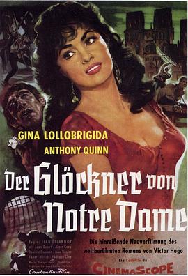 巴黎圣母院国语