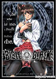 黑暗圣经(全集)