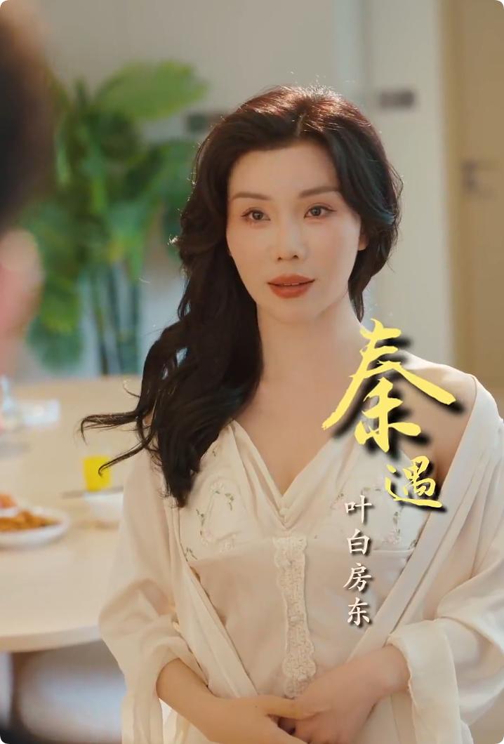 住进阿姨家后，我觉醒了时间暂停(全集)