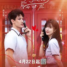 9号电话亭的秘密