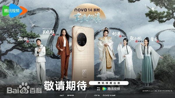 真渡假渡(全集)