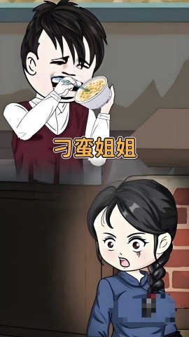 刁蛮姐姐(全集)