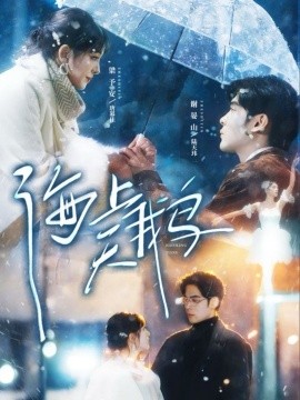 海上天鹅(全集)