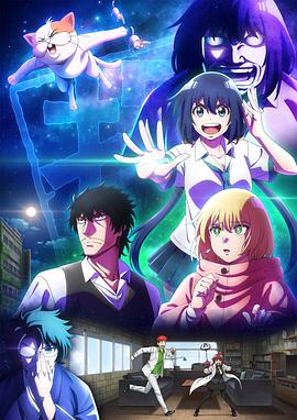 最近的侦探真没用(全集)